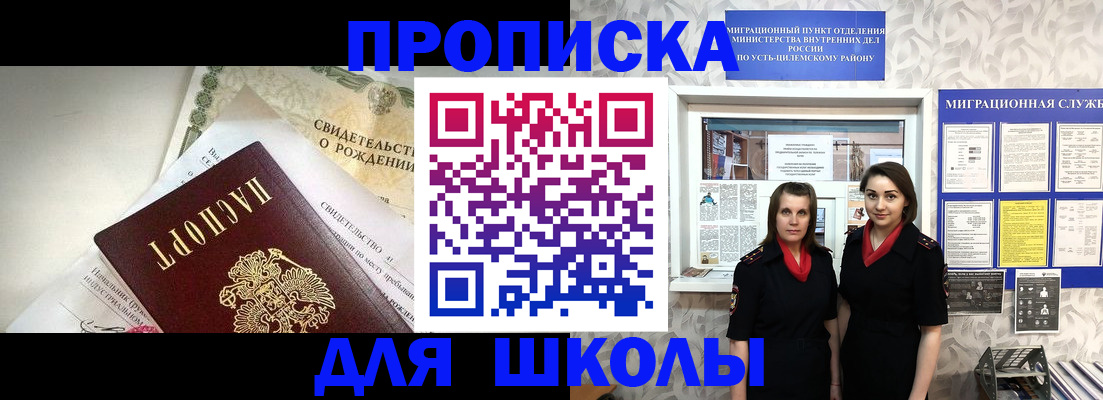 пропишу в квартире в Балашове