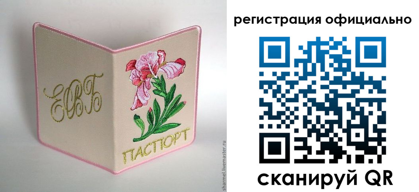 пропишу в квартире в Балашове