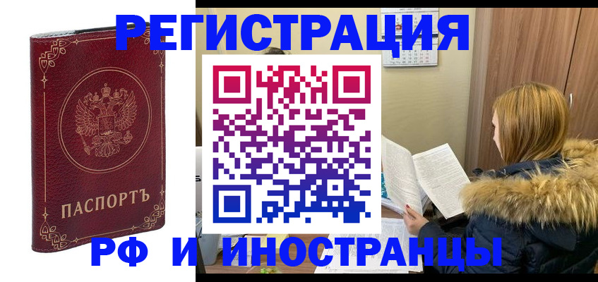 регистрация для дет. сада в Балашове